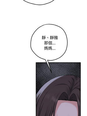 沉淪的母女 7-8話_07_09_ovel