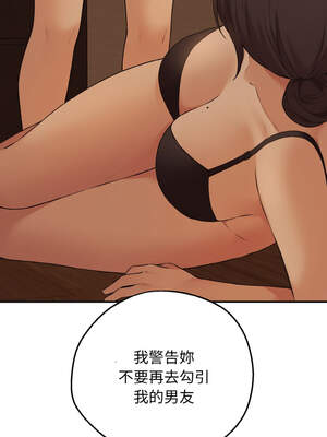 沉淪的母女 7-8話_07_14_xofr