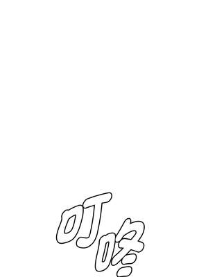 沉淪的母女 7-8話_07_17_sixe