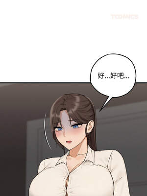 沉淪的母女 7-8話_08_09_aibd
