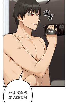 沉淪的母女 7-8話_08_11_gvou