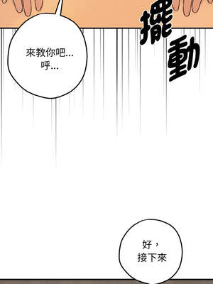 沉淪的母女 7-8話_08_12_iava