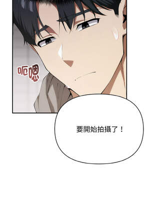 怪同事是厝邊 7-8話_07_08_gqkw