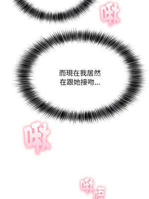 怪同事是厝邊 7-8話_08_01_oasp