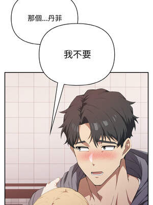 怪同事是厝邊 7-8話_08_02_hrer