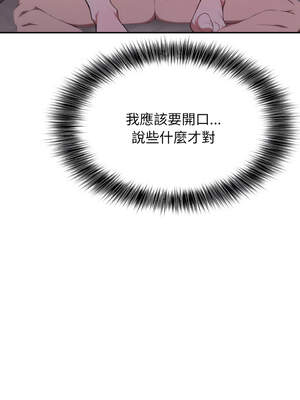 怪同事是厝邊 7-8話_08_04_gjda