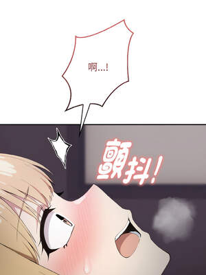 怪同事是厝邊 7-8話_08_06_krvx