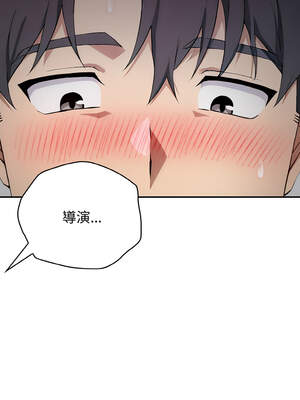 怪同事是厝邊 7-8話_08_07_lywm