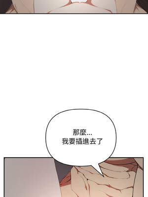 怪同事是厝邊 7-8話_08_08_whhv