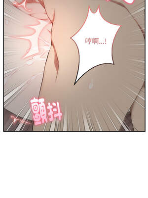 怪同事是厝邊 7-8話_08_10_cfnh