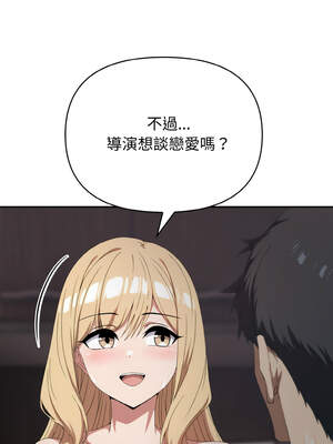 怪同事是厝邊 7-8話_08_14_khxx