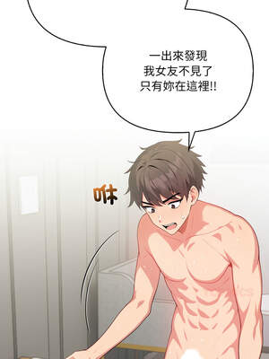 請問妳哪位？1-7話_01_07_hito