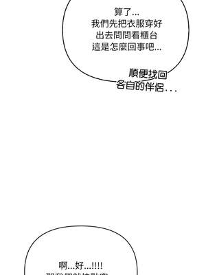 請問妳哪位？1-7話_01_09_vcyb