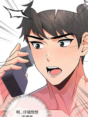 請問妳哪位？1-7話_01_12_mggq