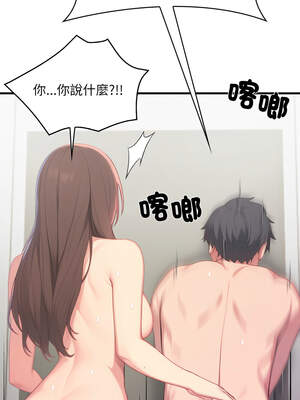 請問妳哪位？1-7話_01_14_qbeo