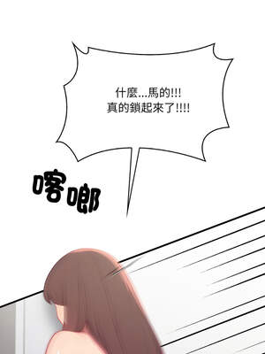 請問妳哪位？1-7話_01_15_rfck