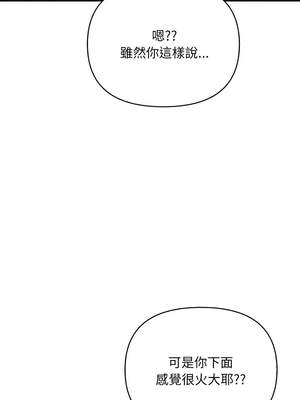 請問妳哪位？1-7話_01_17_ybln