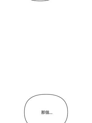 請問妳哪位？1-7話_01_18_xmow