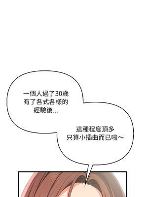 請問妳哪位？1-7話_02_03_rqxm