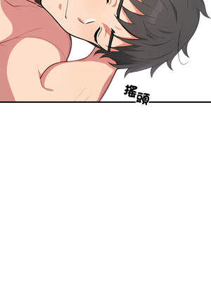 請問妳哪位？1-7話_02_05_hxhg