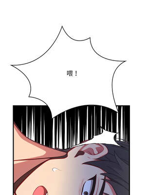 請問妳哪位？1-7話_02_08_rrha