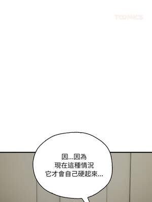 請問妳哪位？1-7話_02_09_piqi