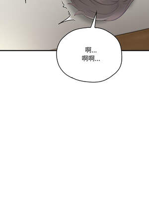 請問妳哪位？1-7話_02_12_axht