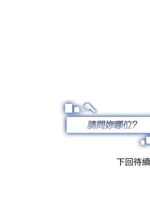 請問妳哪位？1-7話_02_17_bimk