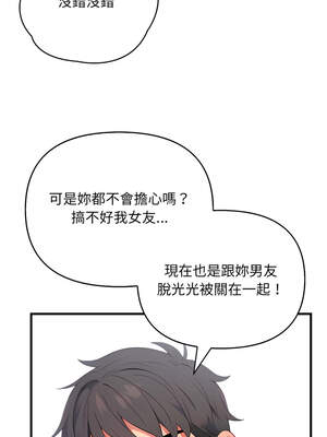 請問妳哪位？1-7話_03_10_mppt