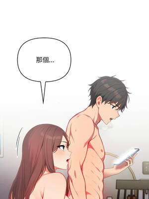 請問妳哪位？1-7話_03_13_efrf