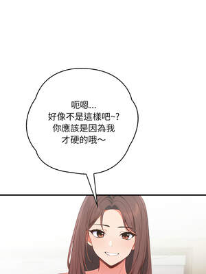 請問妳哪位？1-7話_03_15_chwy