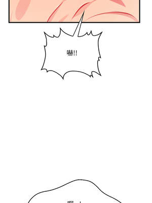 請問妳哪位？1-7話_04_03_nqfs