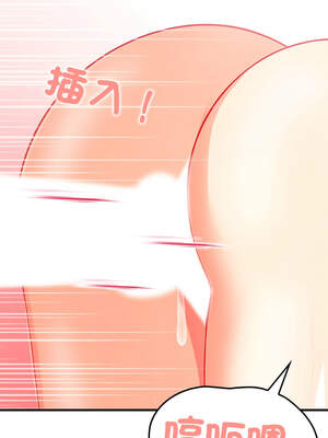 請問妳哪位？1-7話_04_08_mppo