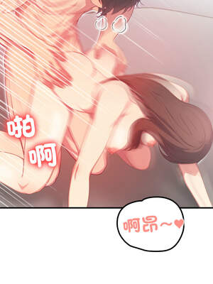 請問妳哪位？1-7話_04_10_adhg