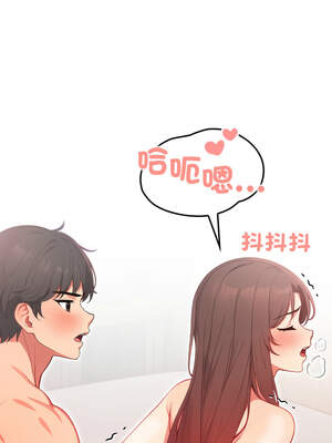 請問妳哪位？1-7話_04_12_tebc