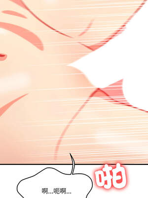 請問妳哪位？1-7話_05_02_kaqc