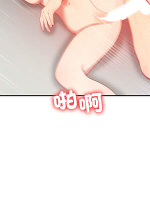 請問妳哪位？1-7話_05_03_skyp