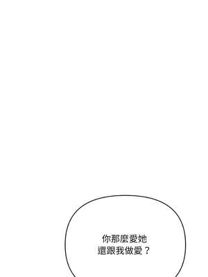 請問妳哪位？1-7話_05_07_xiec