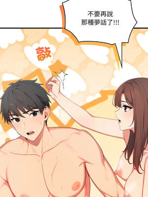 請問妳哪位？1-7話_05_08_pltc