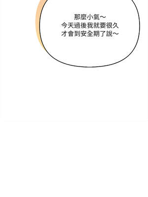 請問妳哪位？1-7話_05_13_ywjn