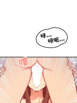 請問妳哪位？1-7話_05_14_pwgh