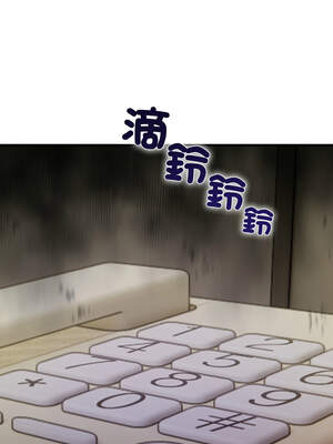 請問妳哪位？1-7話_05_17_fbut