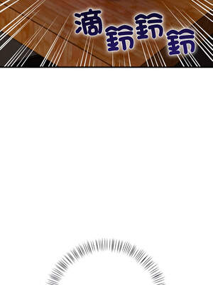 請問妳哪位？1-7話_06_01_fbac