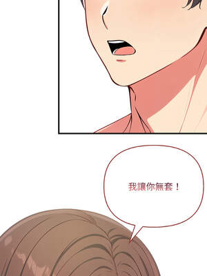 請問妳哪位？1-7話_06_10_iwws