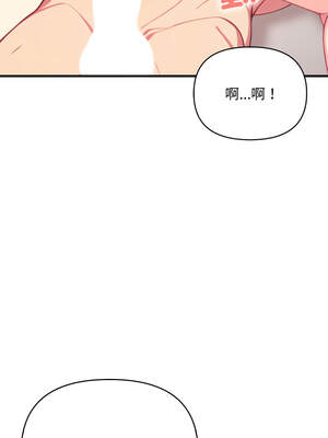 請問妳哪位？1-7話_06_12_vkvg