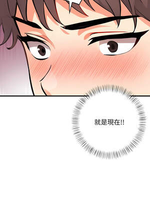 請問妳哪位？1-7話_06_15_xusb