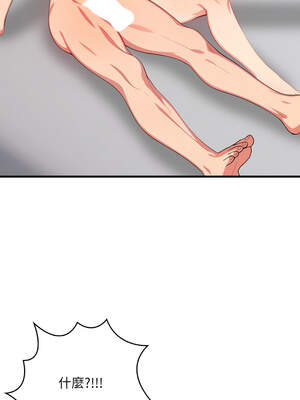 請問妳哪位？1-7話_07_04_tgso