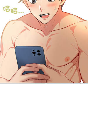 請問妳哪位？1-7話_07_05_jmyy