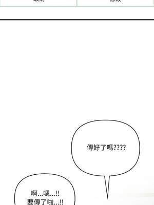 請問妳哪位？1-7話_07_08_ebvr