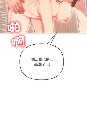 請問妳哪位？1-7話_07_14_liiv